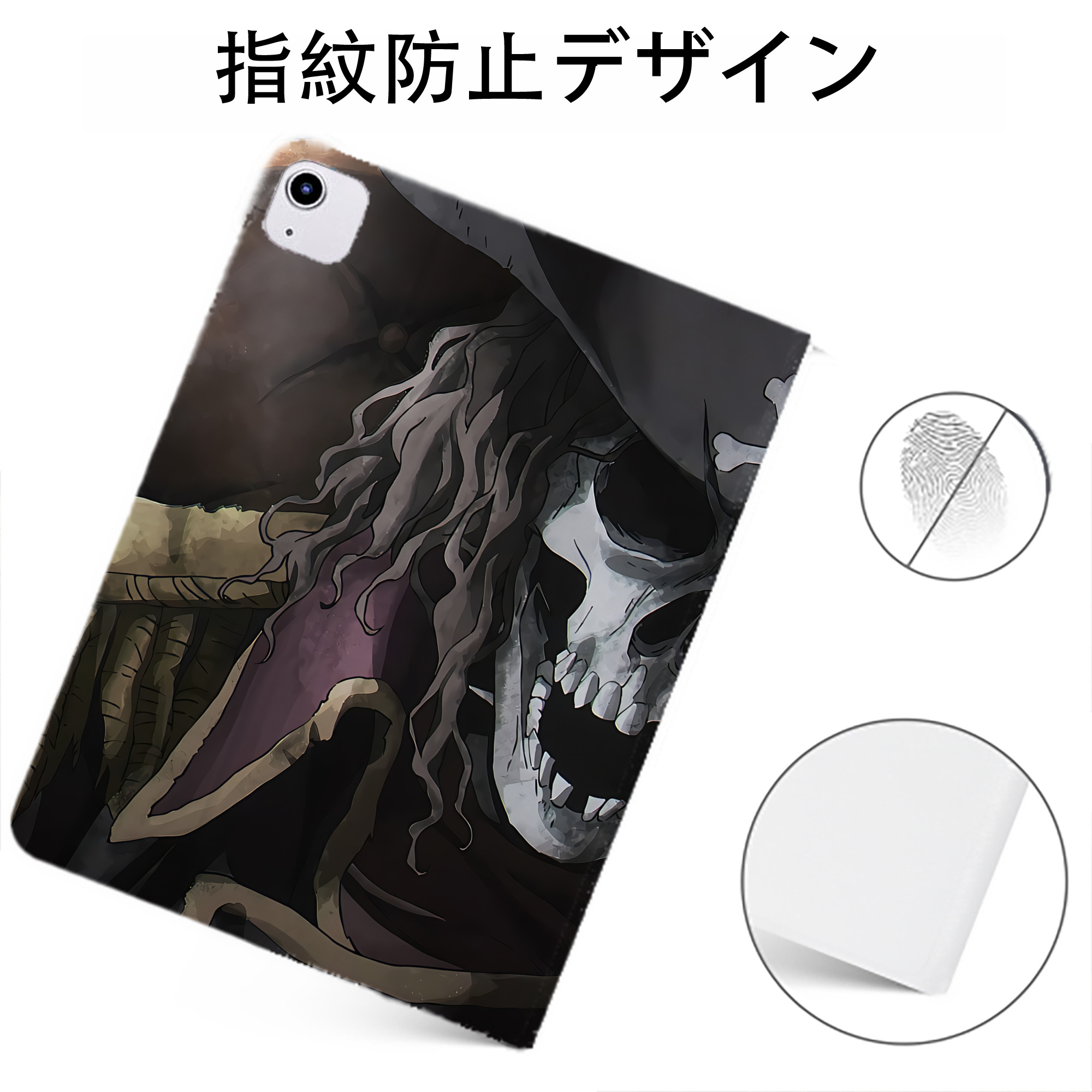 （画像用） 葬送のフリーレン Frieren IPadケース ペンホルダー付き ブックスタイルデザイン